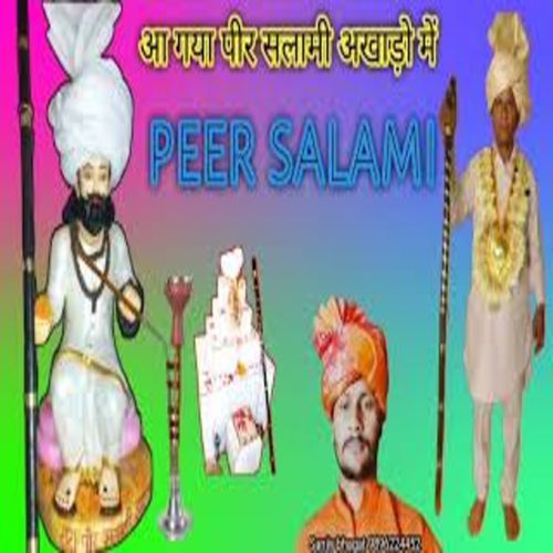 Aagya Peer Salami Akhada Mai Kajal MP3 Download