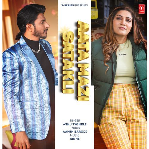 Aata Mazi Satakli Ashu Twinkle MP3 Download