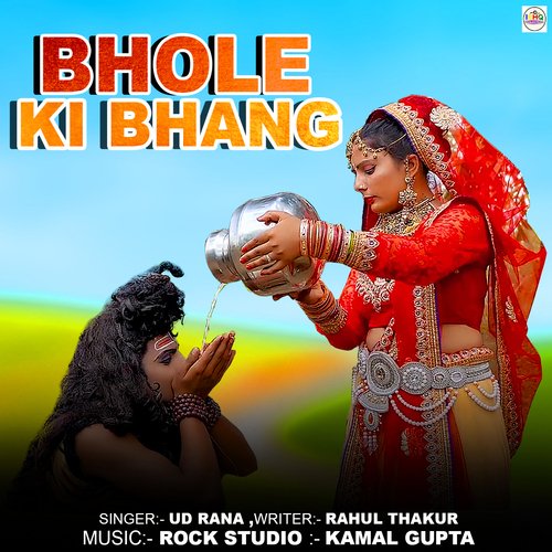 Bhole Ki Bhang UD Rana MP3 Download