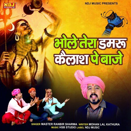 Bhole Tera Damru Kailash Pe Baje Master Ranbir Sharma MP3 Download
