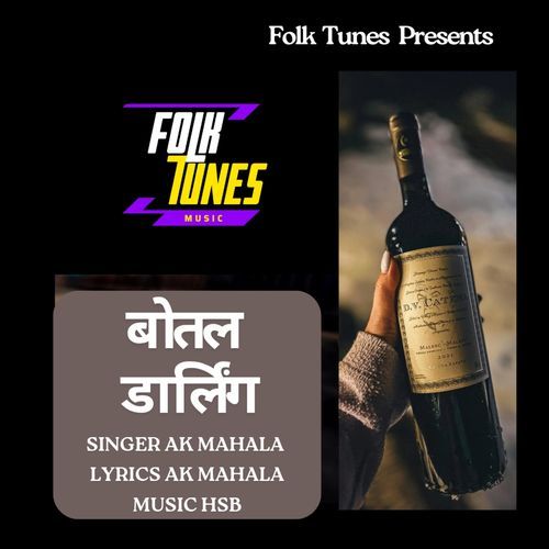 Bottle Darling A K Mahala MP3 Download