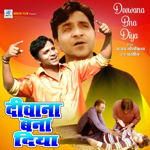 Deewana Bana Diya (Hariyanvi) Praveen Mathorkar MP3 Download