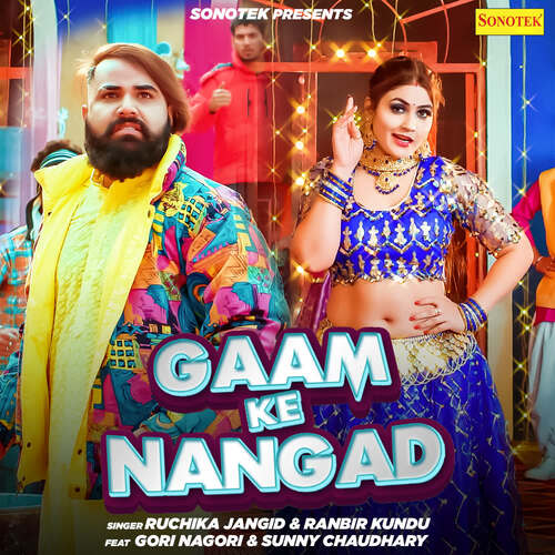 Gaam Ke Nangad (feat. Gori Nagori, Sunny Chaudhary) Ruchika Jangid MP3 Download