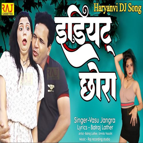Idiots Chhora Vasu Jangra MP3 Download