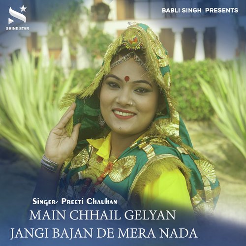 Main Chhail Gelyan Jangi Bajan De Mera Nada Preeti Chauhan MP3 Download