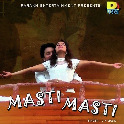 Vikas Malik Songs MP3 Download