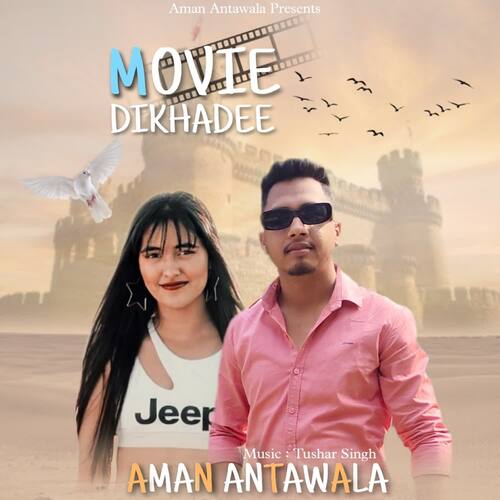 Movie Dikhadee Aman Antawala MP3 Download