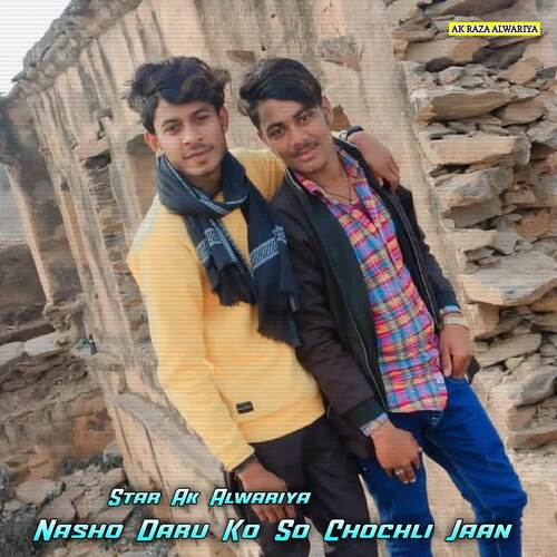 Nasho Daru Ko So Chochli Jaan Star Ak Alwariya MP3 Download