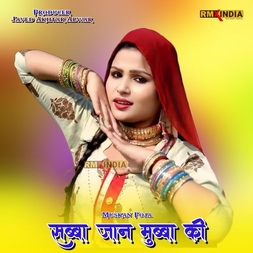 Sabba Jaan Mubba Ki Mubarik Singer MP3 Download