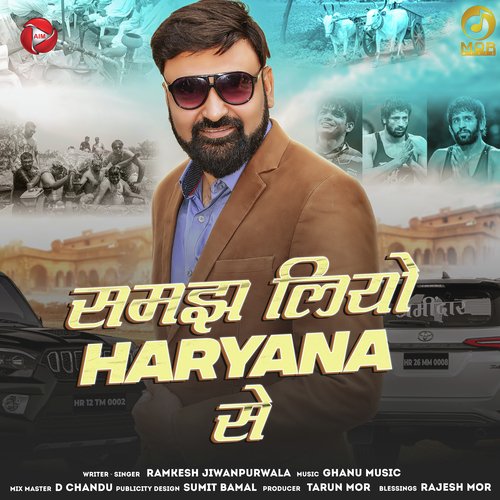 Samajh Liyo Haryana Se Ramkesh Jiwanpurwala MP3 Download
