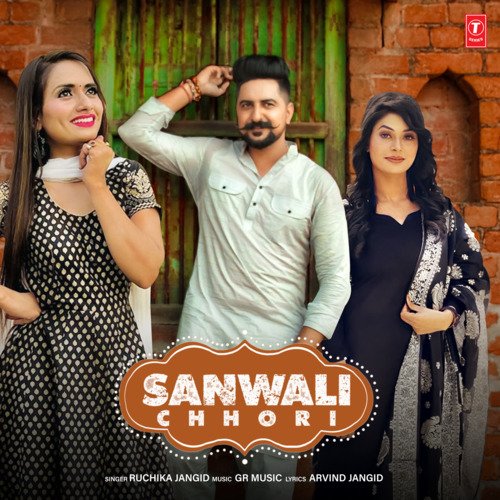 Sanwali Chhori Ruchika Jangid MP3 Download
