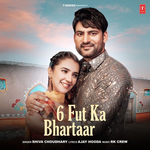 6 Fut Ka Bhartaar Shiva Choudhary MP3 Download