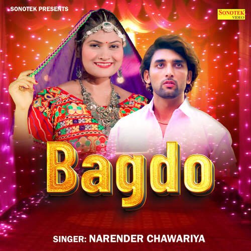 Bagdo Narender Chawariya MP3 Download