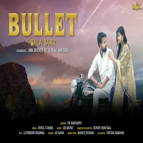 Bullet Wala Yaar UK Haryanvi MP3 Download