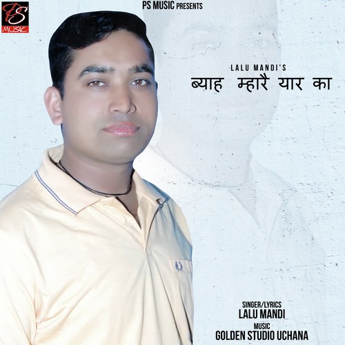 Lali Mandi Songs MP3 Download