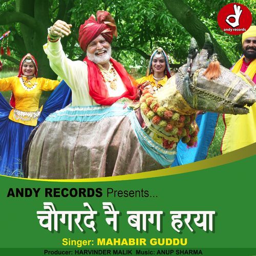 CHOGARDE NAI BAAG HARYA Mahabir Guddu MP3 Download