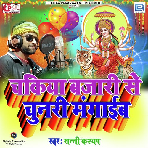 Sunny Kashyap Songs MP3 Download
