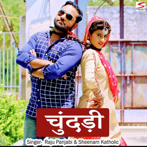 Chundadi Sheenam Katholic MP3 Download