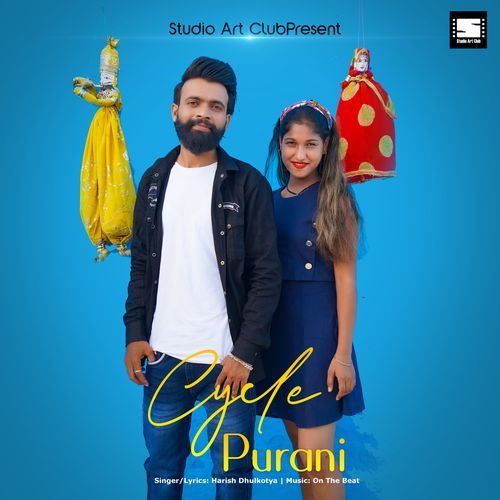 Cycle Purani Anand Tomar MP3 Download