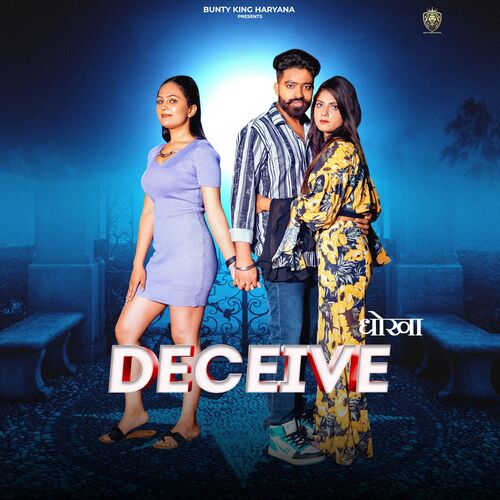Deceive (Dhoka) Bunty King Haryana MP3 Download