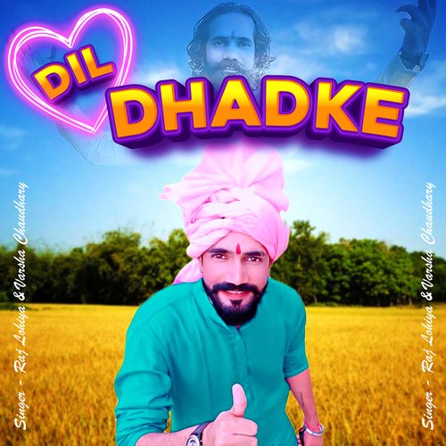 Dil Dhadke Raj Lohiya MP3 Download