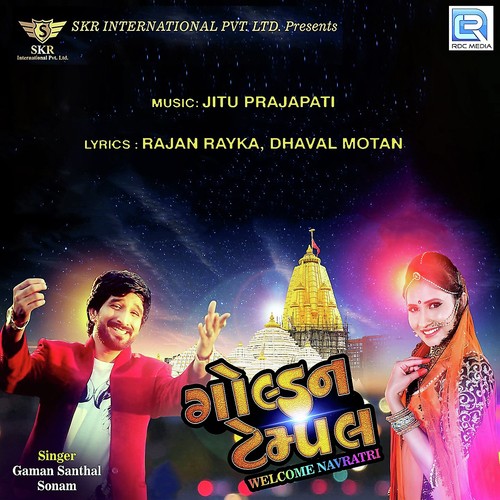 Sonam Songs MP3 Download