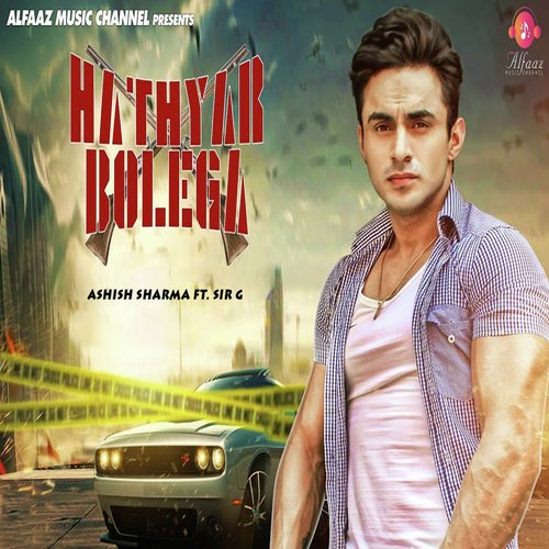 Hathyar Bolega Ashish Sharma MP3 Download