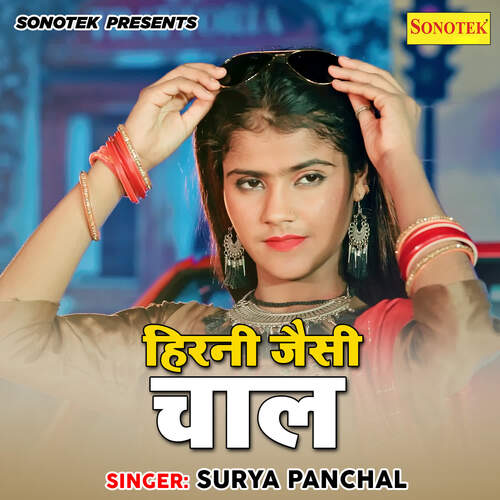 Hirni Jaisi Chaal Surya Panchal MP3 Download