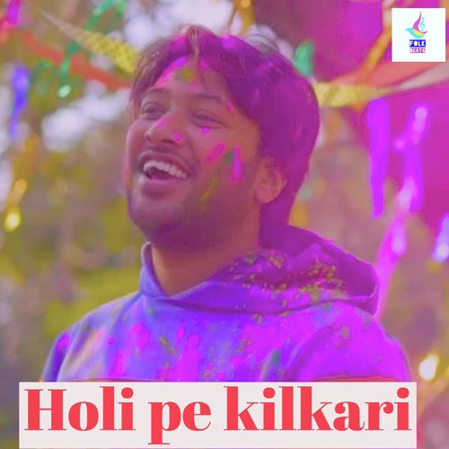 Holi Pe Kilkari Siddharth Vats MP3 Download