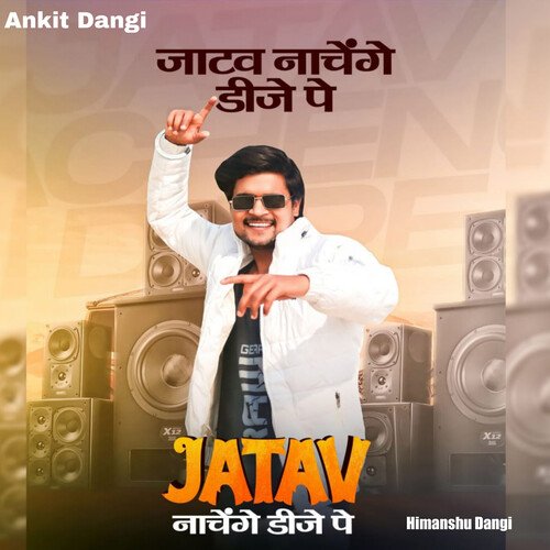 JATAV NACHENGE DJ PE Himanshu Dangi MP3 Download