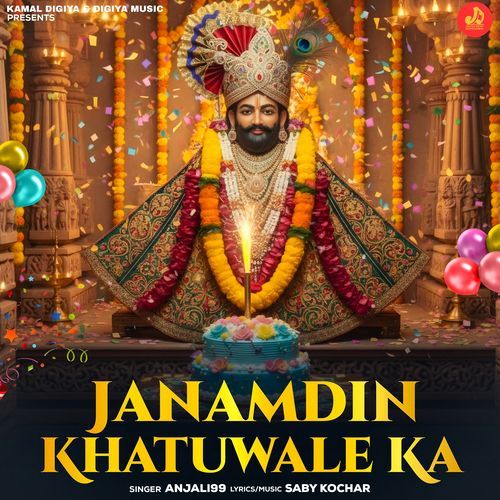 Janamdin Khatuwale Ka Anjali99 MP3 Download