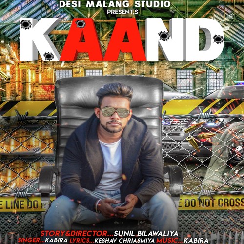 Kaand Kabira MP3 Download