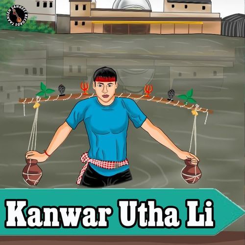 Kanwar Utha Li Renu Jangra MP3 Download