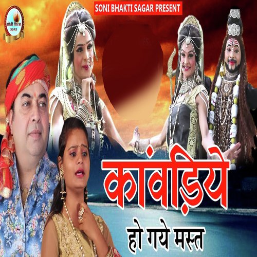 Payal Sargam Songs MP3 Download