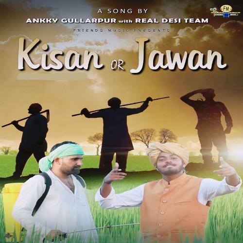 Kisan Or Jawan Ankky Gullarpur MP3 Download