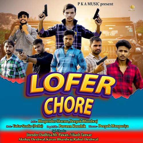Lofer Chore Bhupender Sharma MP3 Download