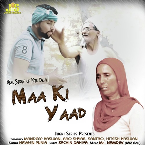 Naveen Punia Songs MP3 Download