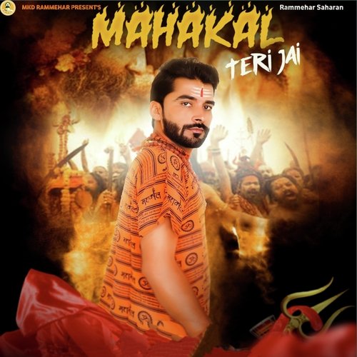 Mahakal Teri Jai Rammehar Saharan MP3 Download