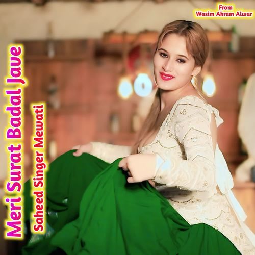 Meri Surat Badal Jave Saheed Singer Mewati MP3 Download