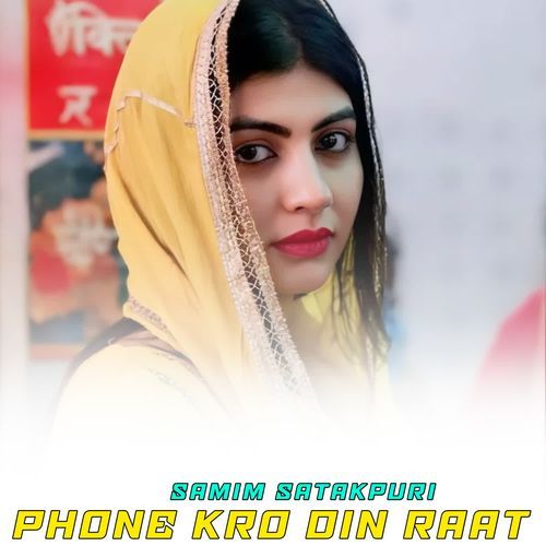 PHONE KRO DIN RAAT SAMIM SATAKPURI MP3 Download