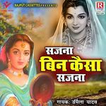 Sajna Bin Kaisa Sajna Album Download