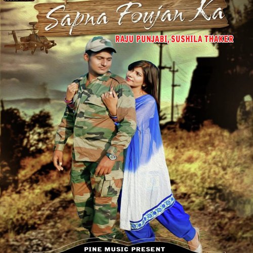 Sapna Foujan Ka Raju Punjabi MP3 Download