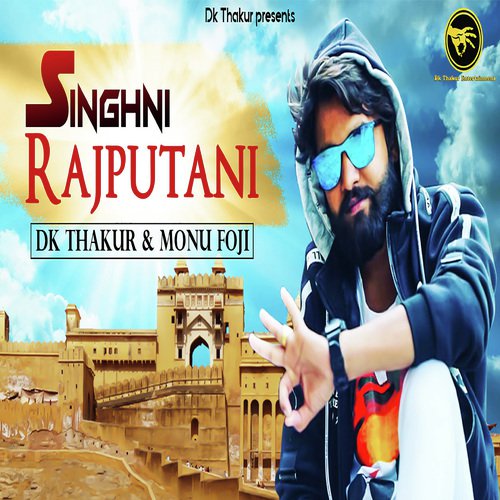 Monu Foji Songs MP3 Download