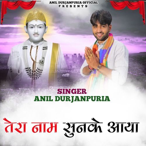 Tera Naam Sunke Aaya Anil Durjanpuria MP3 Download