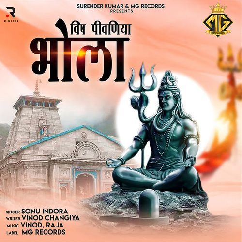 Vish Piwaniya Bhola Sonu Indora MP3 Download