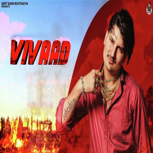 Vivaad Amit Saini Rohtakiya MP3 Download