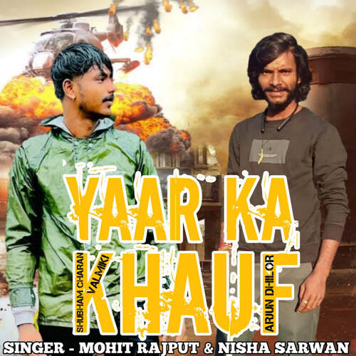 Yaar Ka Khauf Nisha Sarwan MP3 Download