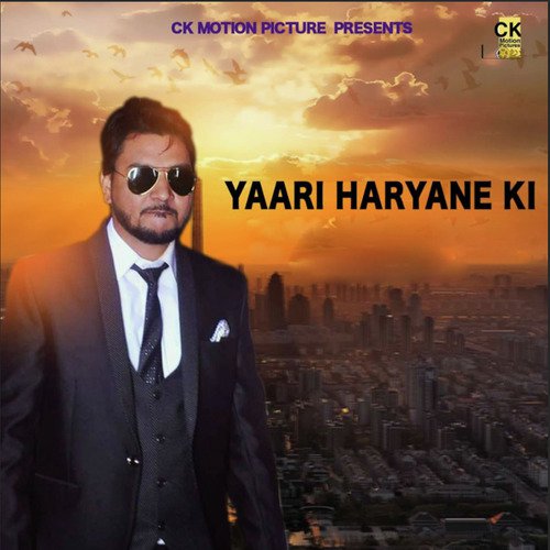 Yaari Haryane Ki CK Panchal MP3 Download