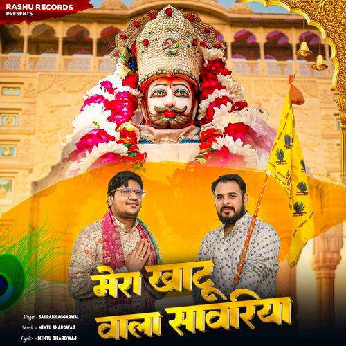 mera khatu wala sawariya Saurabh Aggarwal MP3 Download