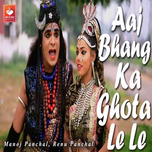 Aaj Bhang Ka Ghota Le Le Renu Panchal MP3 Download